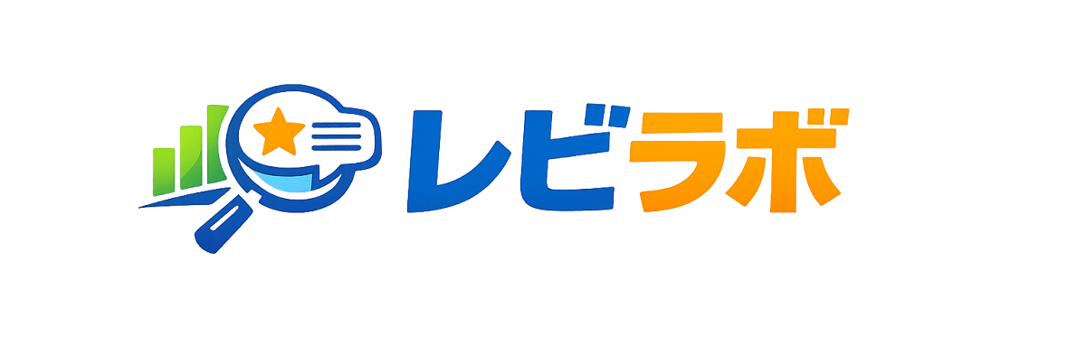 レビラボ